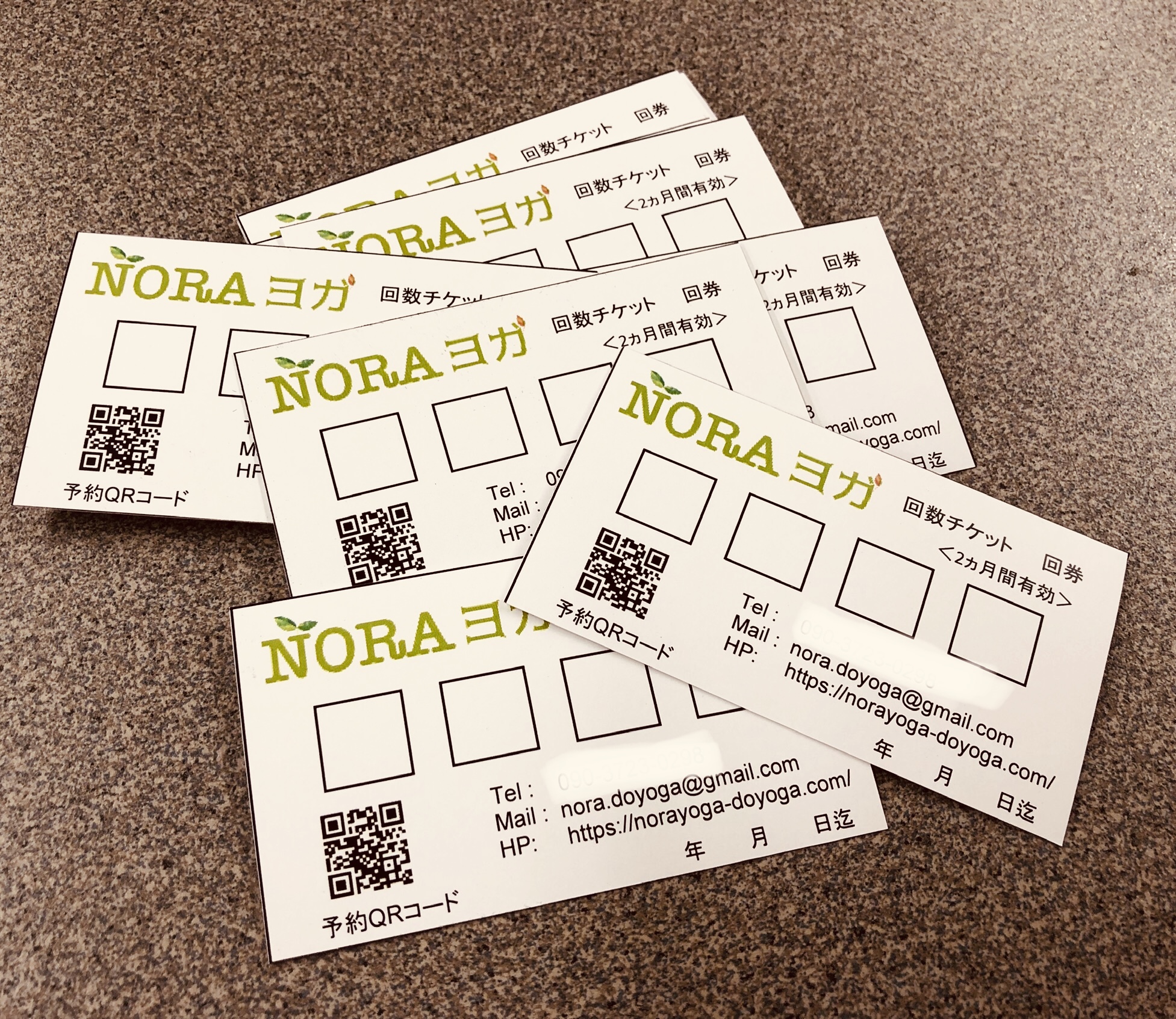 回数券つくりました。2月からスタート – NORAヨガ